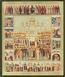 Religious icon: Synaxis of the Holy New Martyrs of Russia