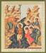 Religious icon: Theophany