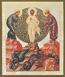 Religious icon: Transfiguration
