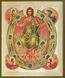 Religious icon: Christ the Pantocrator - 18