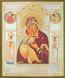 Religious icon: Theotokos of Volokolamsk