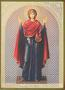 Religious icon: Theotokos the Inviolable Wall