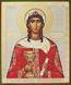 Religious icon: Holy Great Martyr Barbara