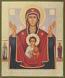 Religious icon: Theotokos of Abalatsk