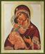 Religious icon: Theotokos of Vladimir - 5