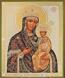 Religious icon: Theotokos of Ozeraynsk
