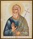 Religious icon: Holy Apostle Andrew the First Called - 1