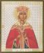 Religious icon: Holy Martyr Irene