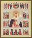 Religious icon: Holy Right-believing Princess Olga Equal-to-the-Apostles