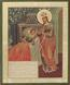 Religious icon: Theotokos the Healer