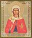 Religious icon: Holy Martyr Tatiana
