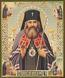 Religious icon: Holy Hierarch St. John of Shanghai and San Francisco
