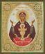 Religious icon: Theotokos the Inexhaustible Cup