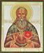 Religious icon: Holy Righteous John of Kronstadt