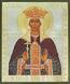 Religious icon: Holy Queen Alexandra