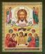 Religious icon: Do Not Weep, Oh Mother, About Me