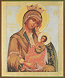Religious icon: Theotokos the Healer of Sorrows