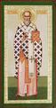 Religious icon: Holy Hierarch Gregory the Theologian