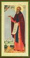 Religious icon: Holy Venerable Sabbas of Storozha
