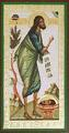 Religious icon: St. John the Baptist