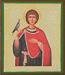 Religious icon: Holy Martyr Tryphon