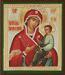 Religious icon: Theotokos the Quick to Hearken