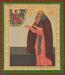 Religious icon: Holy Venerable Anthony of Siysk, the Wonderworker