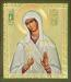 Religious icon: Holy Martyr Capitoline