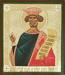 Religious icon: Holy Prophet and King David