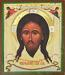 Religious icon: Holy Napkin - 4