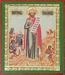 Religious icon: Holy Righteous Forefather Job