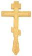 Blessing cross - S109
