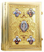 Holy Gospel - A2167