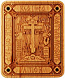 Monastic paraman cross no.1