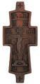 Monastic paraman cross no.8R