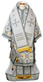 Bishop vestments - 17140 (white-gold) 