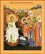 Byzantine icon: Holy Myrrh-Bearing Women - V