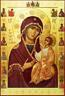 Byzantine icon: Most Holy Theotokos of Iveron - V