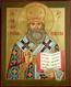 Icon: Holy Hierarch St. John of Riga - V