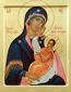 Icon: Mother of God the Healer of Sorrows - V
