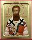 Icon: Holy Hierarch St. Gregory Palama - Z (5.1''x6.3'' (13x16 cm))