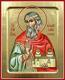 Icon: St. Vladislav the Prince of Serbia - Z (5.1''x6.3'' (13x16 cm))