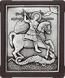 Icon - St. George the Winner - A191-1