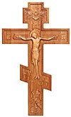 Veneration cross (large)