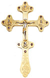 Holy table blessing cross - A538