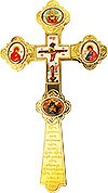 Holy table blessing cross - A871