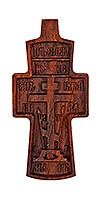 Baptismal cross no.151