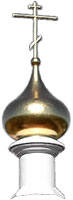 Church dome set - 8 (1.25 m)