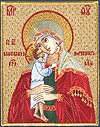 Embroidered icon of the Most Holy Theotokos the Seeking of the Lost