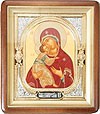 Religious icons: Most Holy Theotokos of Vladimir - 19